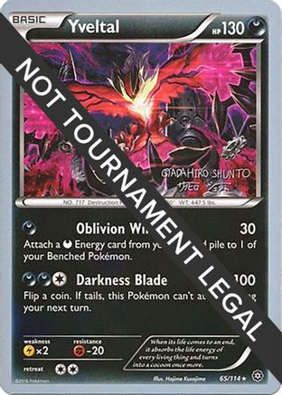 Yveltal - 2016 (Shunto Sadahiro) (65) Rare
