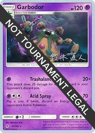 Garbodor (51) - 2017 (Naoto Suzuki) (51) Rare