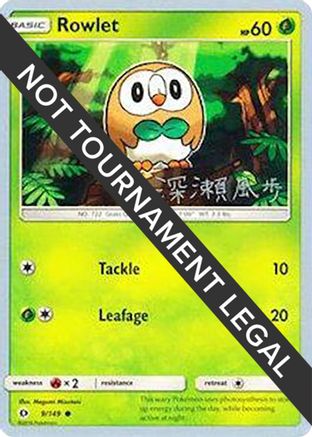 Rowlet - 2017 (Kabu Fukase) (9) Common