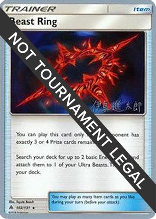 Beast Ring - 2019 (Shintaro Ito) (102) Rare
