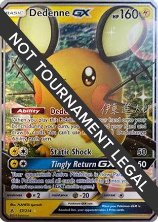 Dedenne GX - 2019 (Shintaro Ito) (57) Ultra Rare