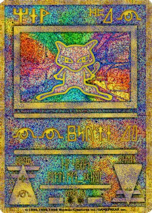 Ancient Mew (Japanese Exclusive Print) (1) Promo Holofoil