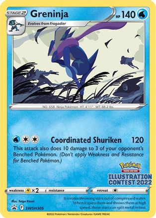 Greninja (Illustration Contest 2022) (SWSH305) Promo