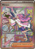 Miriam - 251/198 (251) Special Illustration Rare Holofoil