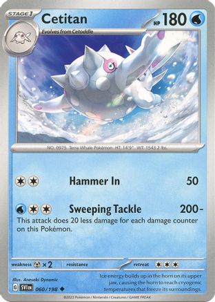 Cetitan (60) Uncommon Reverse Holofoil
