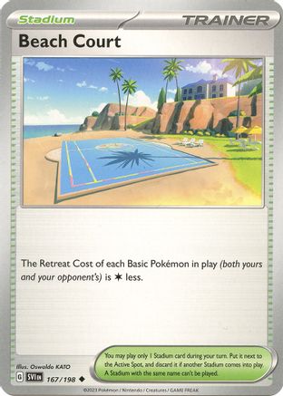 Beach Court (167) Uncommon