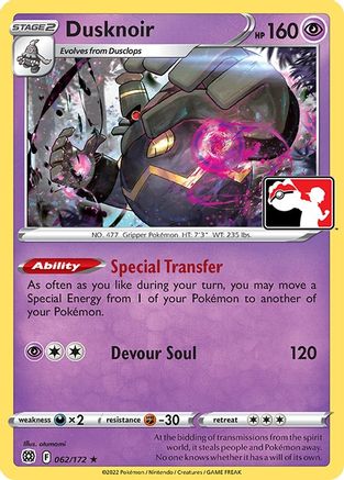Dusknoir (62) Rare