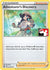 Adventurer's Discovery (224) Uncommon