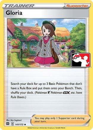 Gloria (141) Uncommon Holofoil