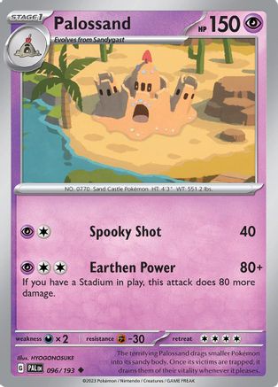 Palossand (96) Uncommon Reverse Holofoil
