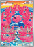 Flamigo - 227/193 (227) Illustration Rare Holofoil