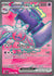 Tinkaton ex - 240/193 (240) Ultra Rare Holofoil