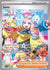 Iono - 269/193 (269) Special Illustration Rare Holofoil