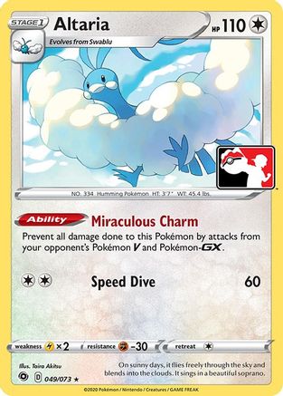 Altaria - 49/73 (49) Rare