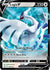 Lugia V - SWSH301 (SWSH301) Promo Holofoil