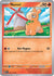 Numel (31) Common Reverse Holofoil