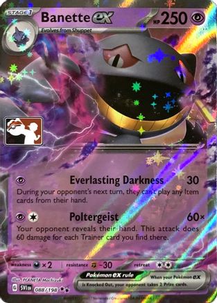 Banette ex (229) Ultra Rare Holofoil