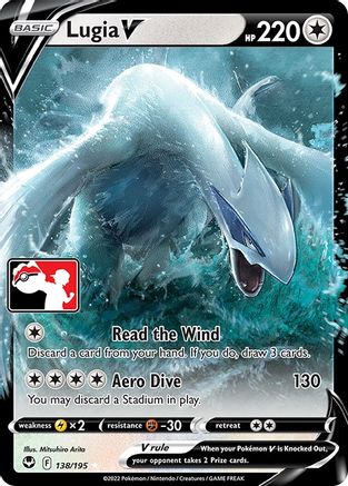 Lugia V (138) Ultra Rare Holofoil