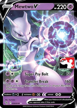 Mewtwo V (30) Ultra Rare Holofoil