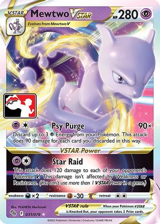 Mewtwo VSTAR (31) Ultra Rare Holofoil