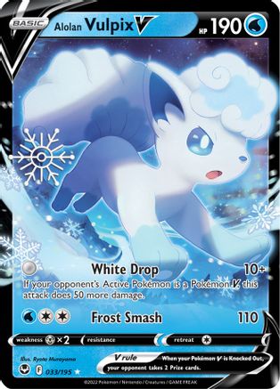 Alolan Vulpix V - 033/195 (Holiday Calendar) (33) Ultra Rare Holofoil