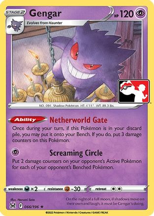 Gengar (66) Rare