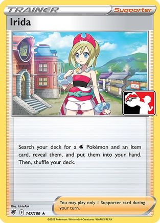 Irida (147) Rare