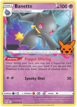 Banette (73) Rare