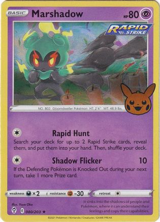 Marshadow (80) Holo Rare Holofoil