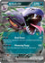 Arbok ex - 024/165 (24) Double Rare Holofoil