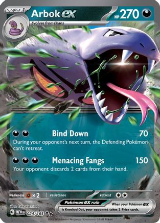 Arbok ex - 024/165 (24) Double Rare Holofoil