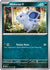 Nidoran F (29) Common Reverse Holofoil