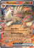 Ninetales ex - 038/165 (38) Double Rare Holofoil
