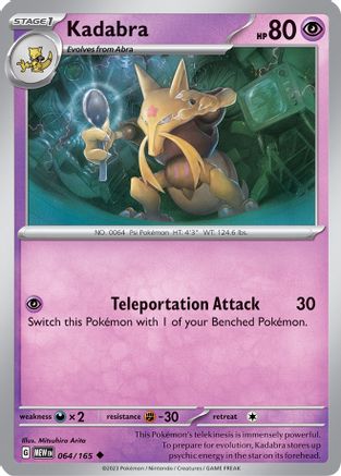 Kadabra (64) Uncommon