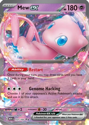 Mew ex - 151/165 (151) Double Rare Holofoil