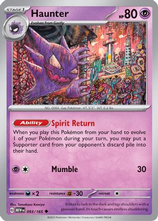 Haunter (93) Uncommon Reverse Holofoil