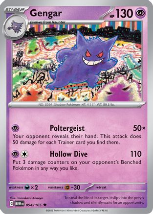 Gengar (94) Rare Reverse Holofoil
