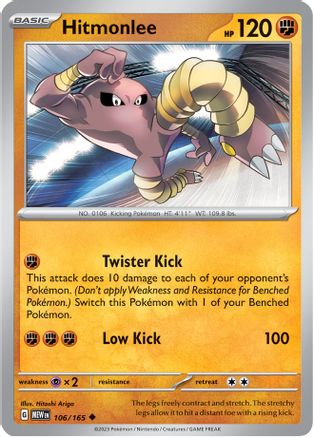 Hitmonlee (106) Uncommon Reverse Holofoil