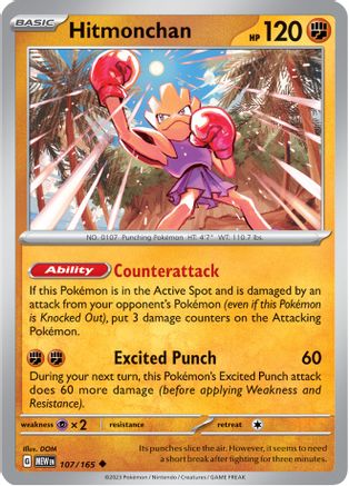 Hitmonchan (107) Uncommon Reverse Holofoil