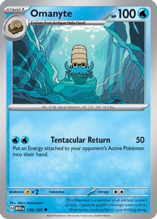 Omanyte - 138/165 (138) Uncommon