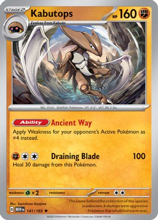 Kabutops (141) Rare Reverse Holofoil