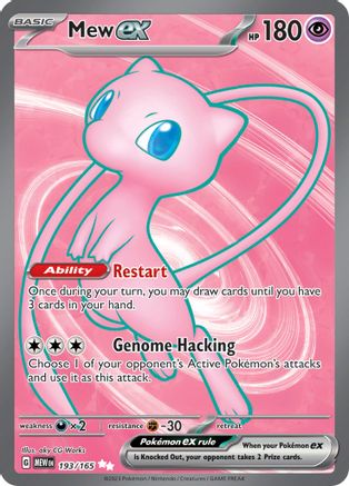 Mew ex - 193/165 (193) Ultra Rare Holofoil