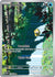 Psyduck - 175/165 (175) Illustration Rare Holofoil