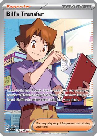 Bill's Transfer - 194/165 (194) Ultra Rare Holofoil
