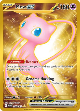 Mew ex - 205/165 (205) Hyper Rare Holofoil