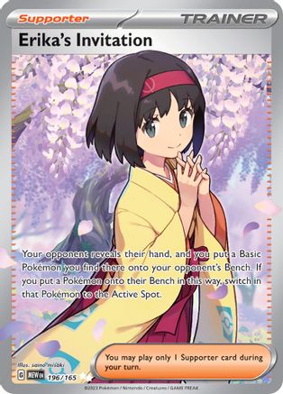 Erika's Invitation - 196/165 (196) Ultra Rare Holofoil