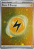 Basic Lightning Energy (Cosmos Holo) (4) Common Holofoil