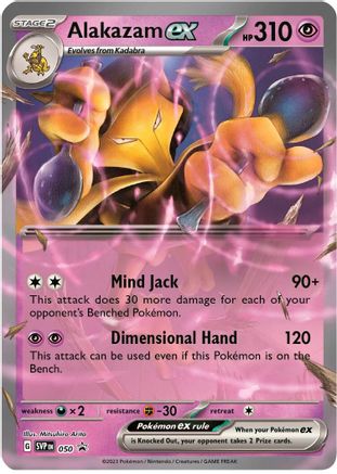 Alakazam ex - 050 (50) Promo Holofoil
