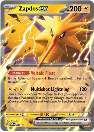 Zapdos ex - 049 (49) Promo Holofoil
