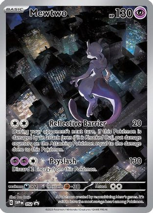 Mewtwo - 052 (52) Sealed Promo Holofoil (Cabinet-NM)